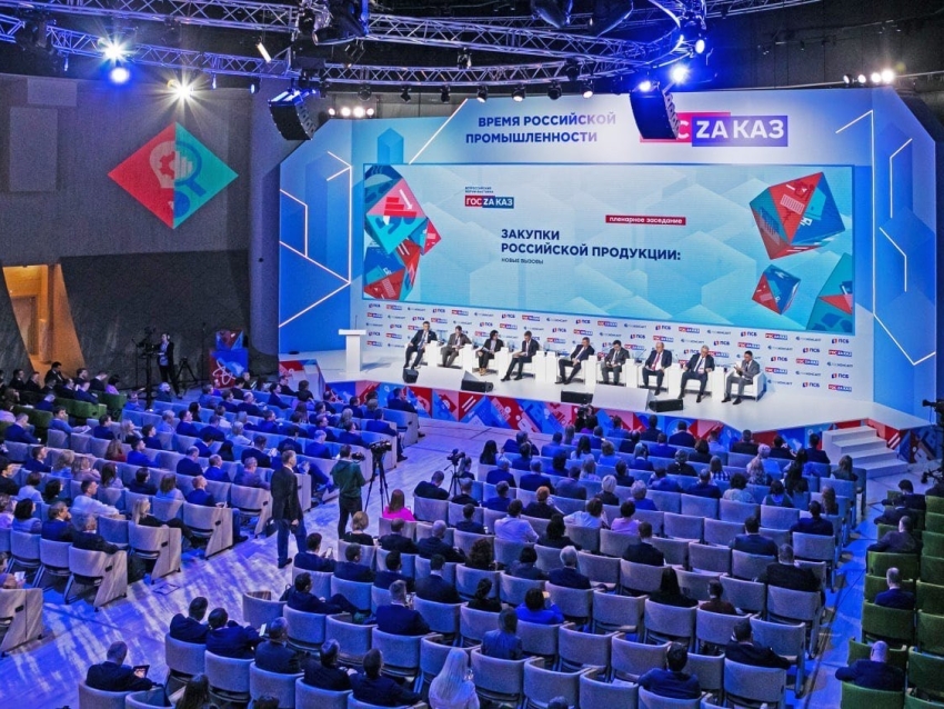 15-17 мая 2024 года пройдет XIX Всероссийский  Форум-выставка «ГОСЗАКАЗ»
